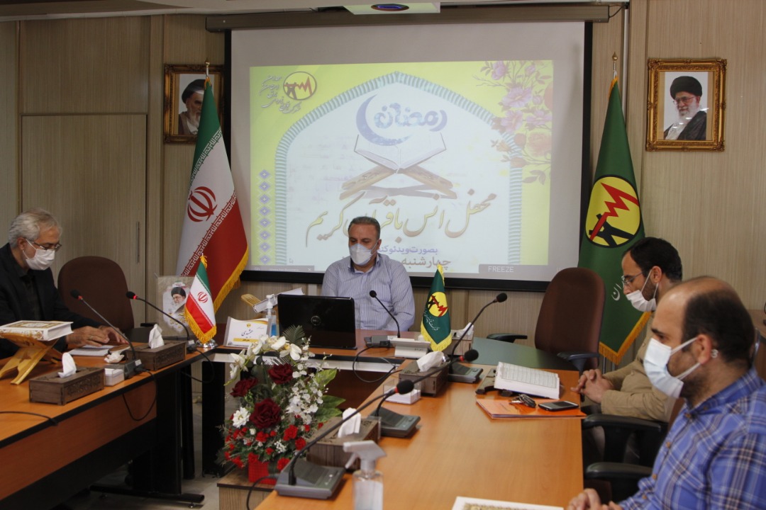 برگزاری محفل انس با قرآن در توزیع برق استان همدان