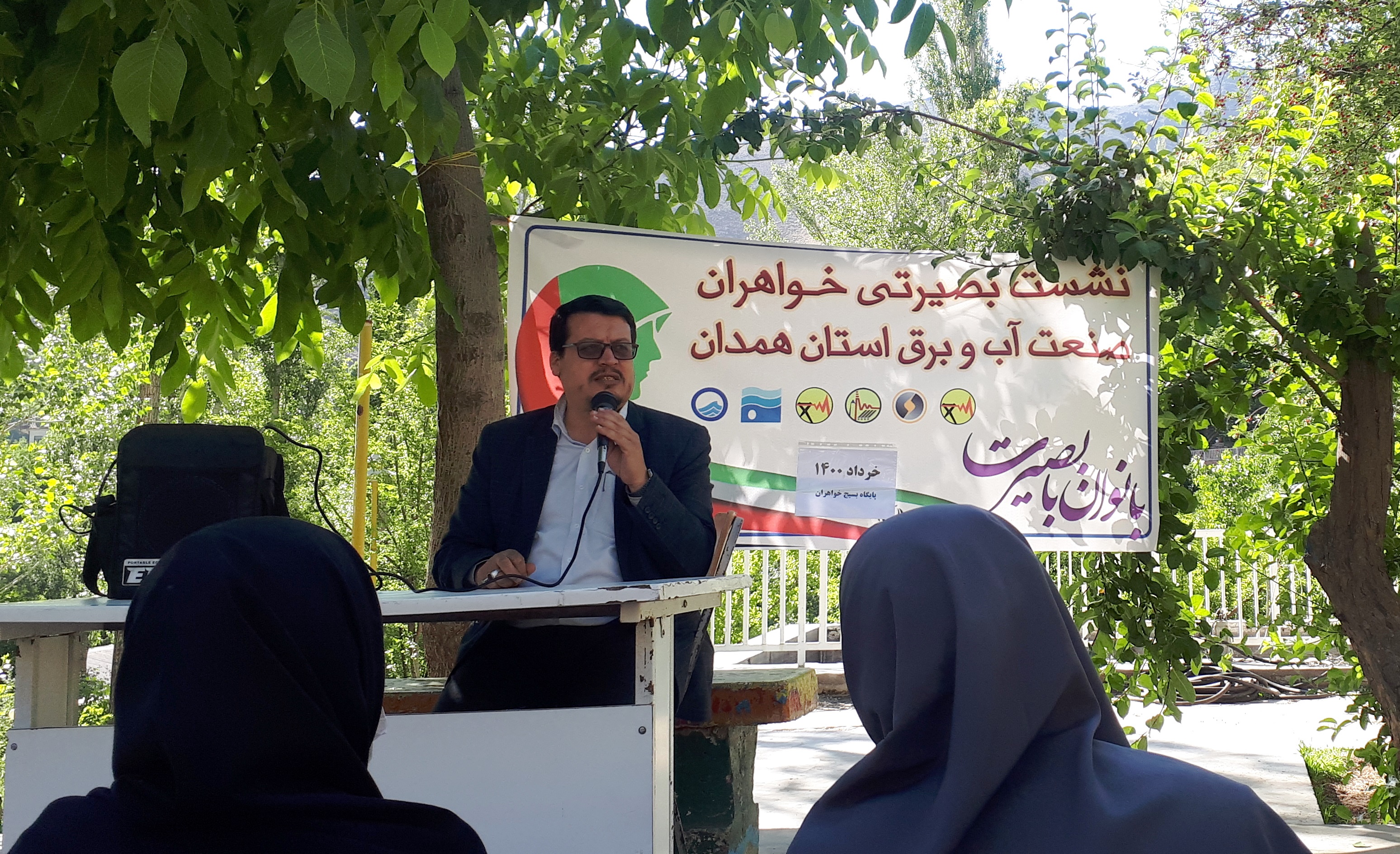 نشست بصیرتی بانوان صنعت آب و برق استان همدان برگزار شد