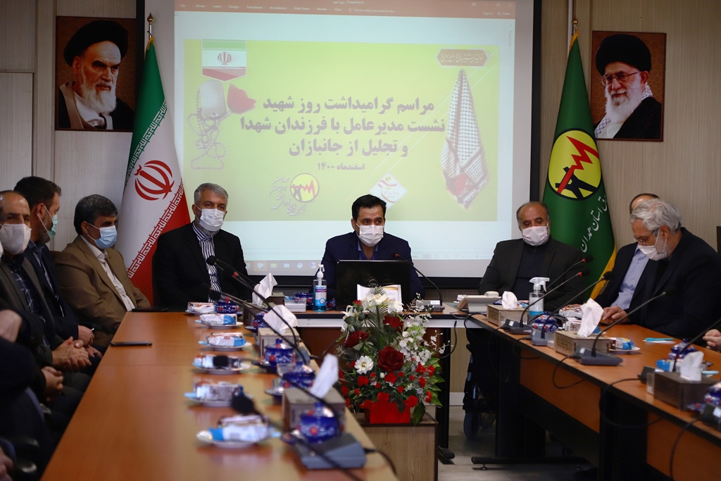 تبدیل وضعیت 126 نفر از ایثارگران شاغل در شرکت توزیع نیروی برق استان همدان