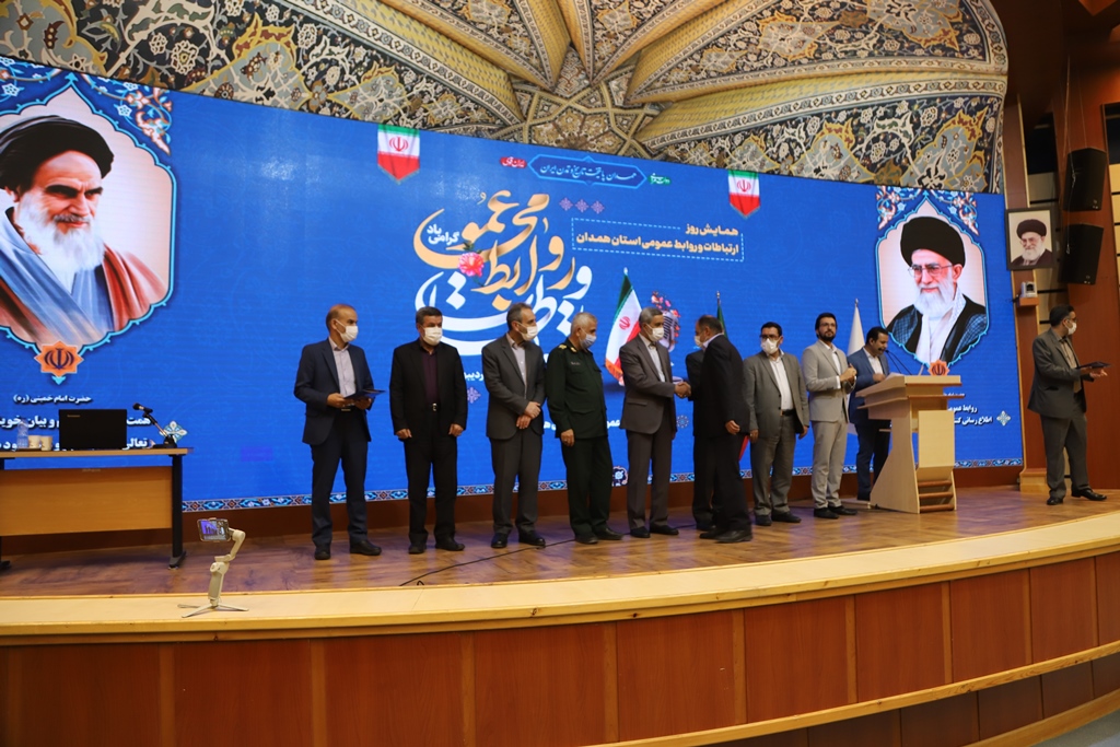 کسب رتبه دوم شرکت توزیع نیروی برق استان همدان در ارزیابی روابط عمومی‌های استان همدان