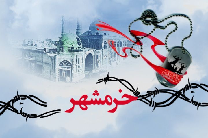 پیام مدیرعامل شرکت توزیع نیروی برق استان همدان به مناسبت سالروز فتح خرمشهر