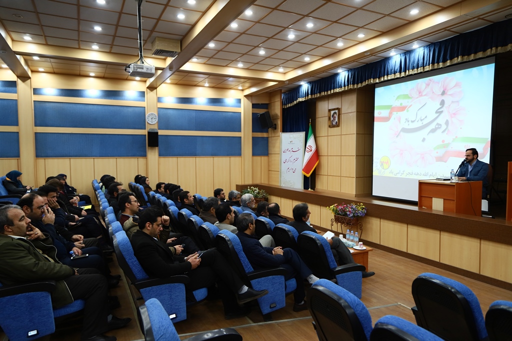 برگزاری نشست بصیرتی کارکنان شرکت توزیع نیروی برق استان همدان