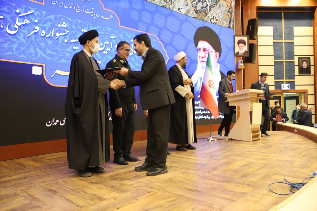 کسب رتبه شایسته تقدیر ویژه در ارزیابی نماز توسط شرکت توزیع نیروی برق استان همدان