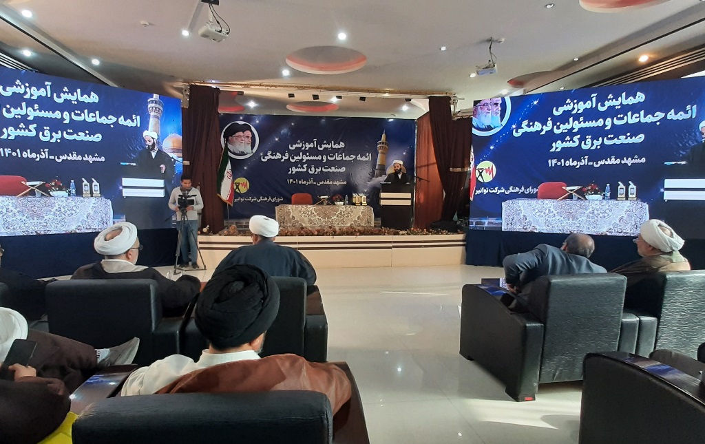 کسب رتبه برتر در ارزیابی فرهنگی شرکت توانیر توسط شرکت توزیع نیروی برق استان همدان