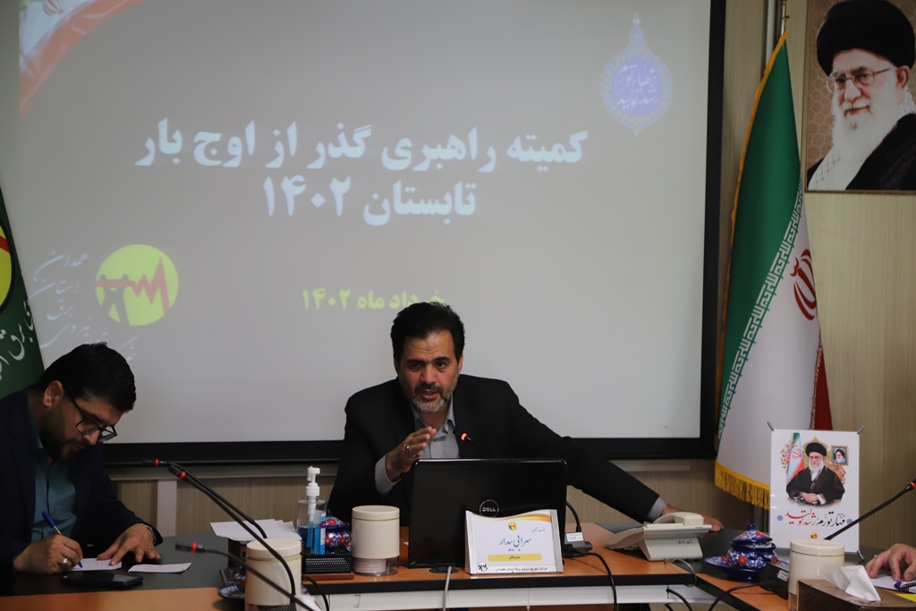 برق ادارات پرمصرف قطع می‌شود