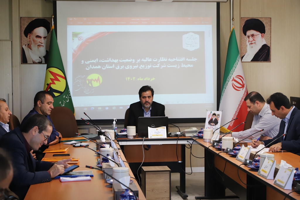 اثربخشی مدیریت مصرف انرژی در ارتقا شاخص‌های عملیاتی حوزه HSE