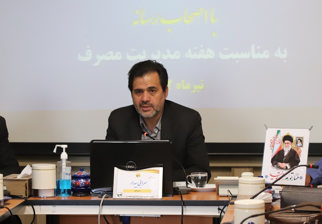 مصرف 32 درصد انرژی برق استان همدان در بخش خانگی