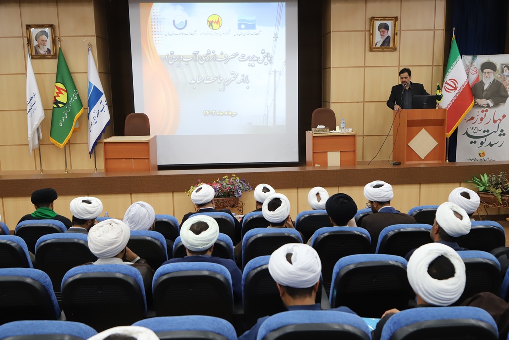 200 هزار مشترک برق همدانی مشمول پاداش شدند