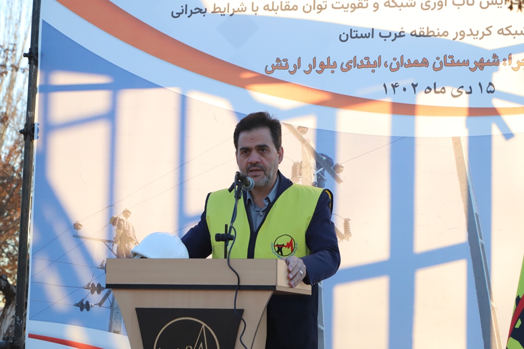 اجرای مانور بزرگ عملیات ترکیبی و اقدام جهادی بازسازی شبکه‌های توزیع برق در همدان