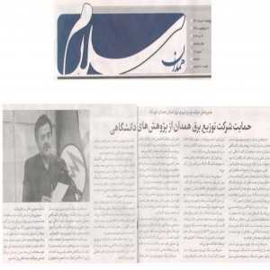 خرداد 1403