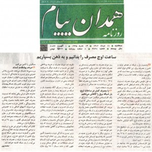 مرداد 1402