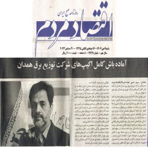 دی 1402