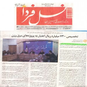 دی 1402