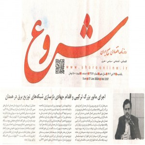 دی 1402