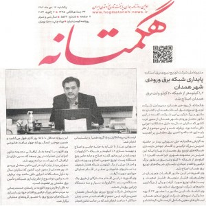 دی 1402