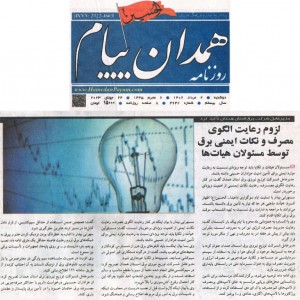 مرداد 1402