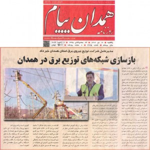دی 1402