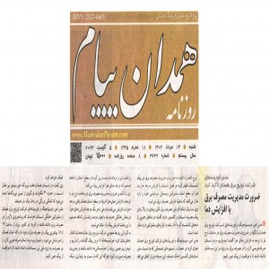 مرداد 1402