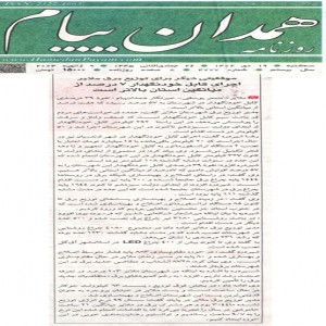 دی 1402