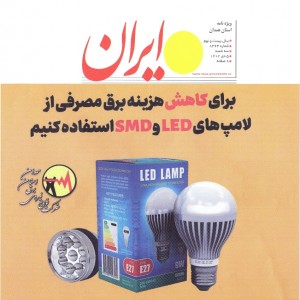 دی 1402