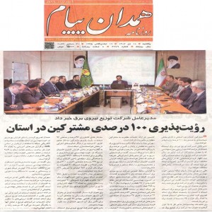 دی 1402