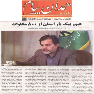مرداد 1402