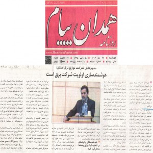 دی 1402