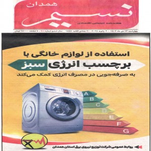 دی 1402