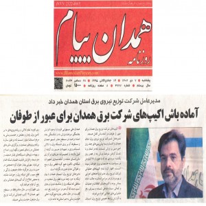 دی 1402