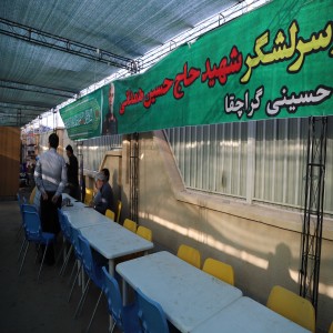 جلسه تسهیل مواکب استان همدان و بازدید از مواکب