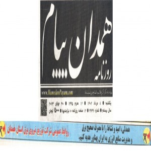 مرداد 1402