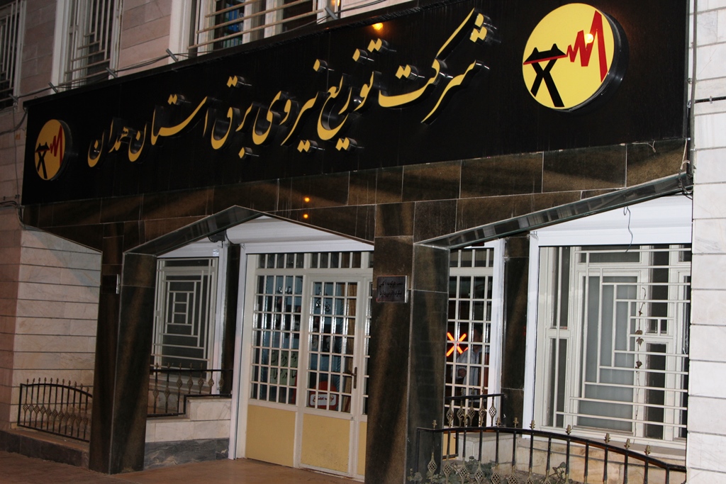 «ساعت زمین» در همدان برگزار شد