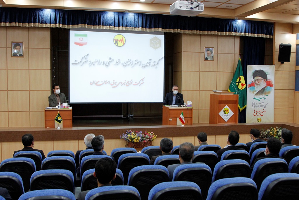ضرورت اصلاح گردش ارائه خدمات و رفع موانع موجود در راستای تحقق شعار سال